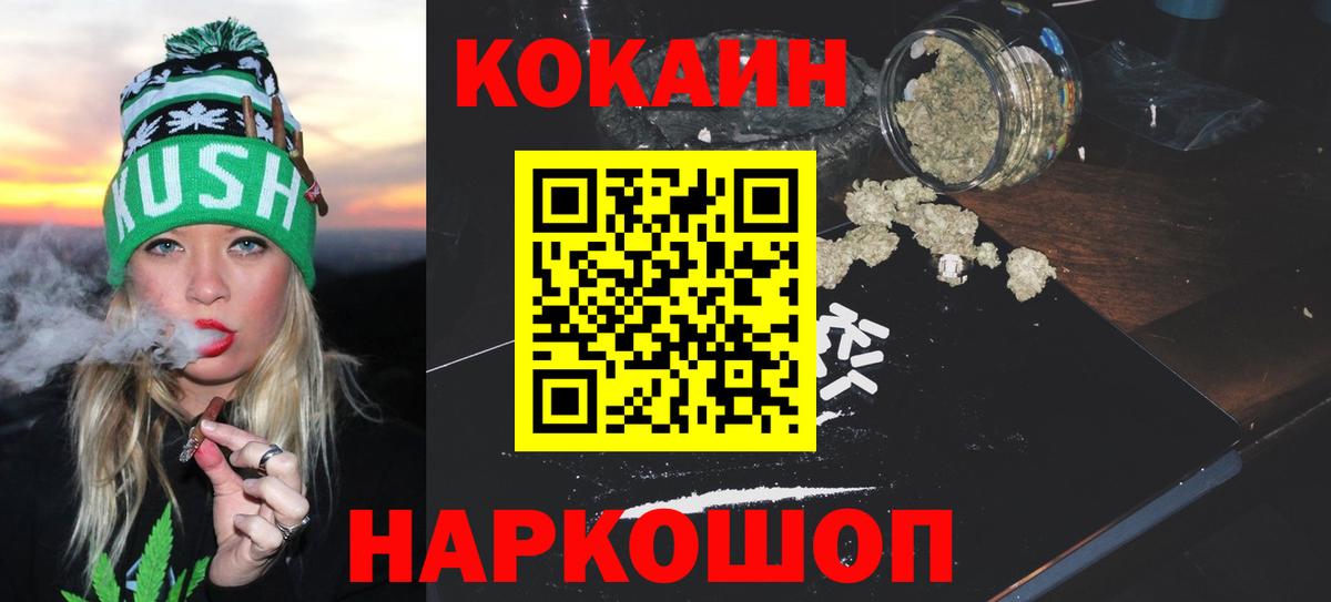 Тихвин  Cocaine Перу  КОКАИН VHQ  COCAIN  Вход с VPN 