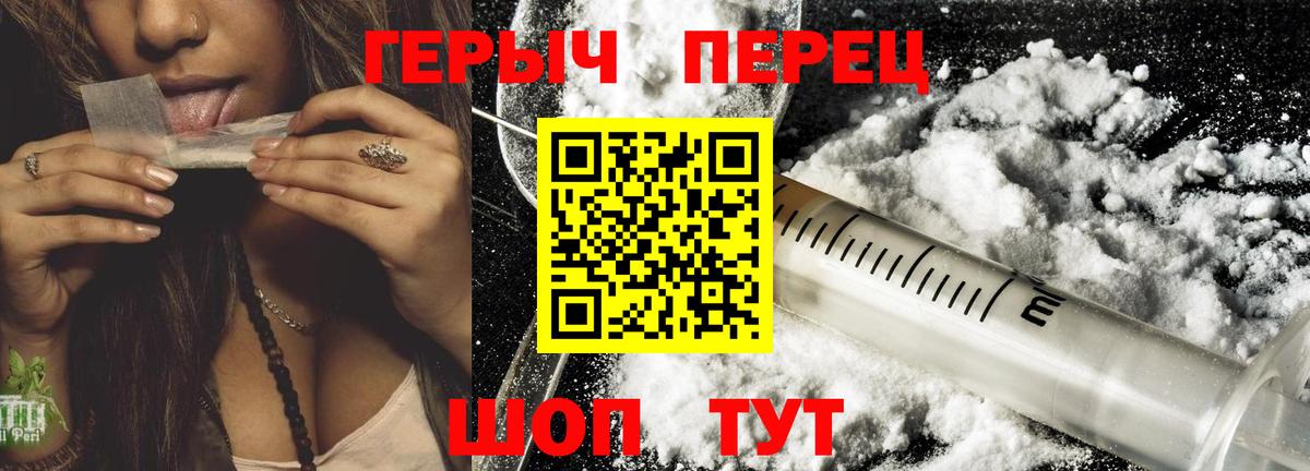 ГАШИШ  Гашиш  Тихвин  МЕФ кристаллы  Каннабис  Меф  Вход с VPN 