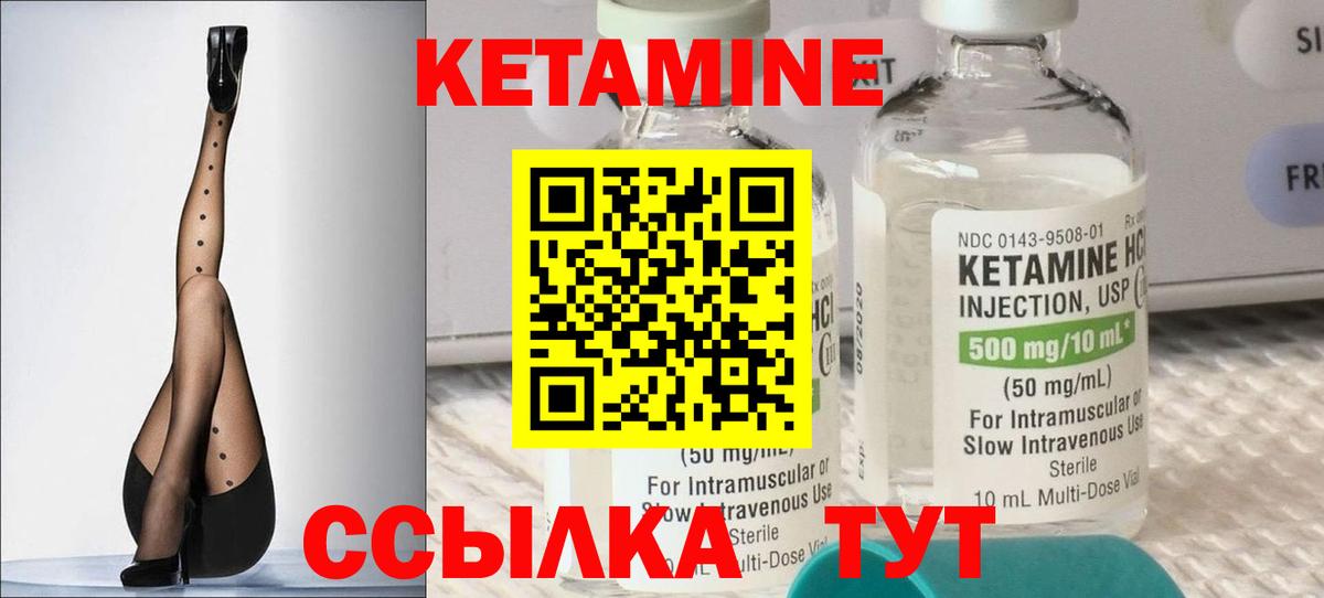 КЕТАМИН VHQ  ОМГ ОМГ зеркало  Тихвин  КЕТАМИН VHQ  Вход с VPN 