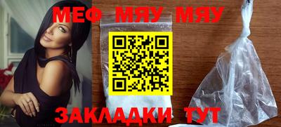 метамфетамин Пугачёв