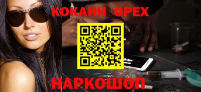 соль ск Пушкино