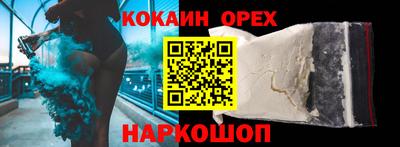 метамфетамин Пугачёв