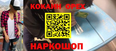 прущая мука Пенза