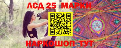 сатива Пыть-Ях