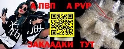 метамфетамин Пугачёв