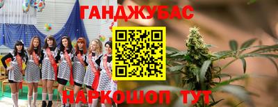 метамфетамин Пугачёв