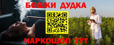 метамфетамин Пугачёв