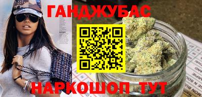 метамфетамин Пугачёв