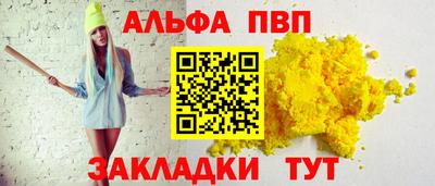 соль ск Пушкино