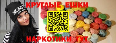 соль ск Пушкино