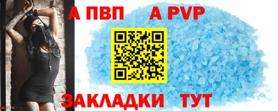 соль ск Пушкино