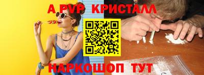 соль ск Пушкино