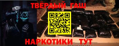 сатива Пыть-Ях