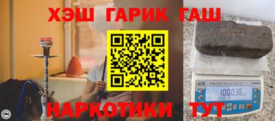 метамфетамин Пугачёв