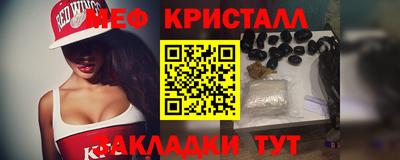 метамфетамин Пугачёв