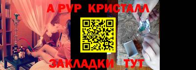 твердый Партизанск