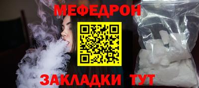 соль ск Пушкино