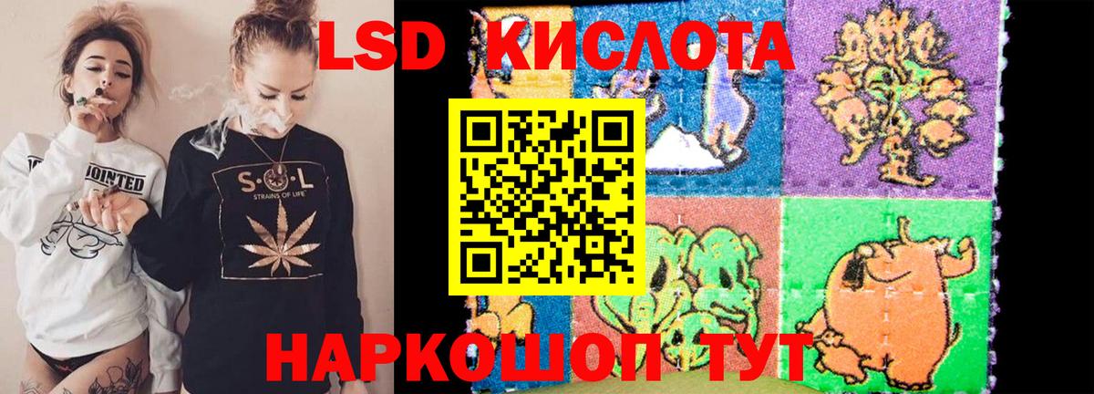 Тихвин  ЛСД экстази кислота  Вход с VPN  ОМГ ОМГ сайт  LSD-25 экстази кислота 