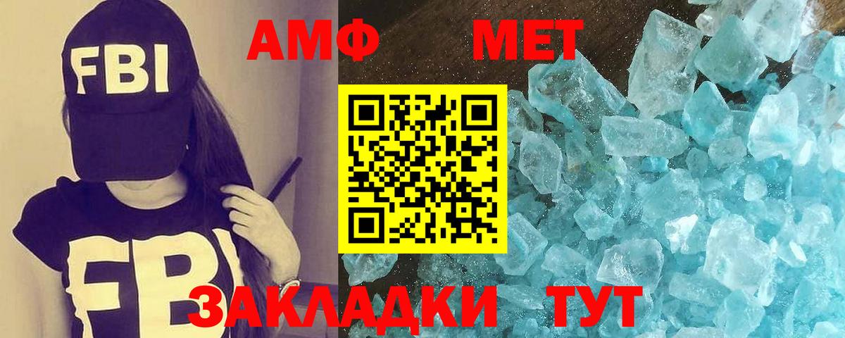 Тихвин  Метамфетамин Декстрометамфетамин 99.9%  Вход с VPN  Метамфетамин Декстрометамфетамин 99.9% 