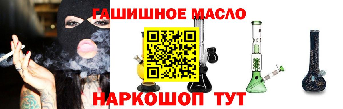 ТГК жижа Тихвин