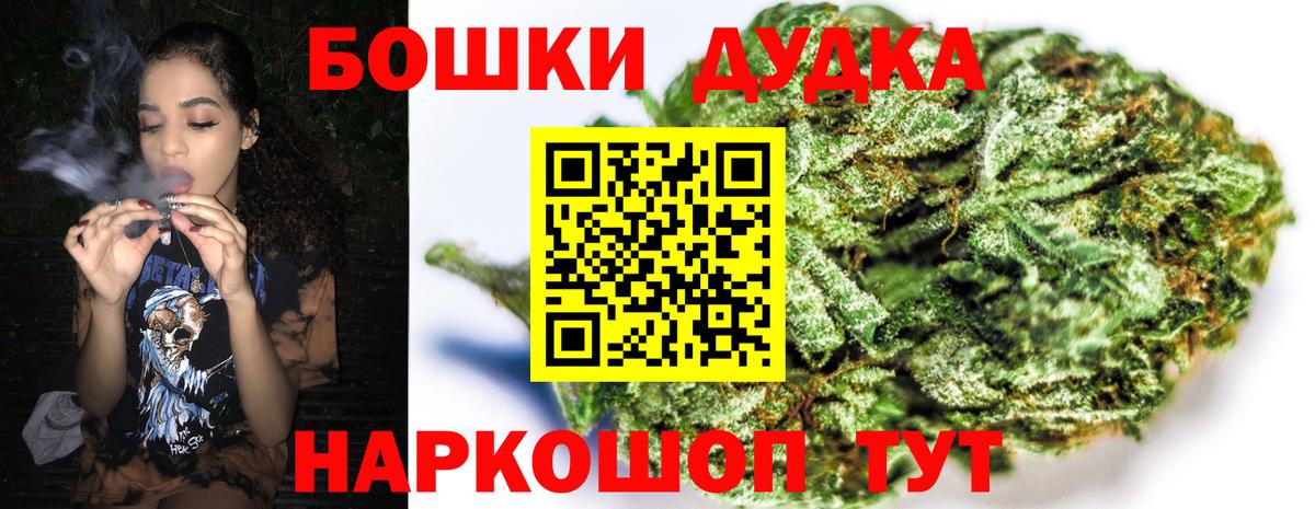 Тихвин  МАРИХУАНА марихуана  Марихуана OG Kush  Каннабис LSD WEED  Вход с VPN  Марихуана планчик 